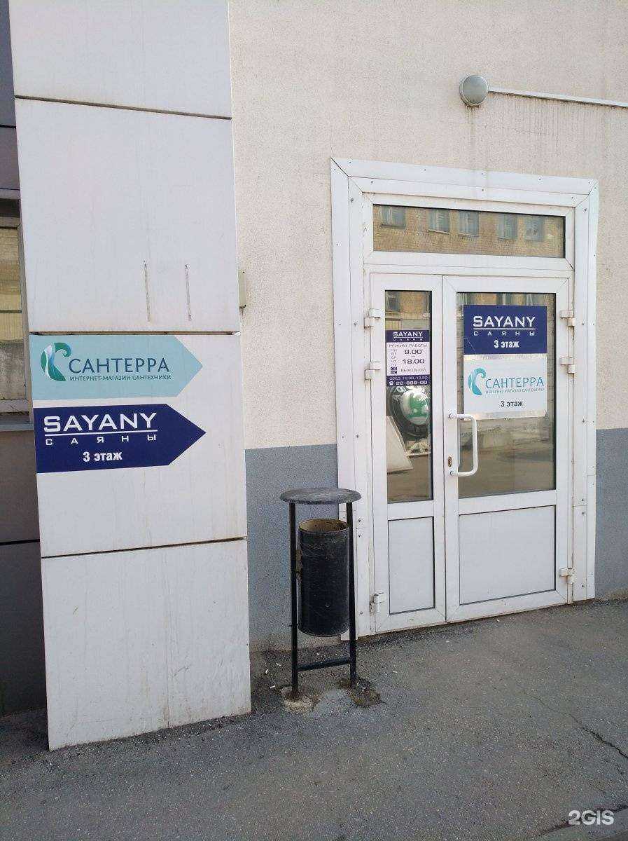 Отзывы на компанию Sayany в г. Нижний Новгород c фото