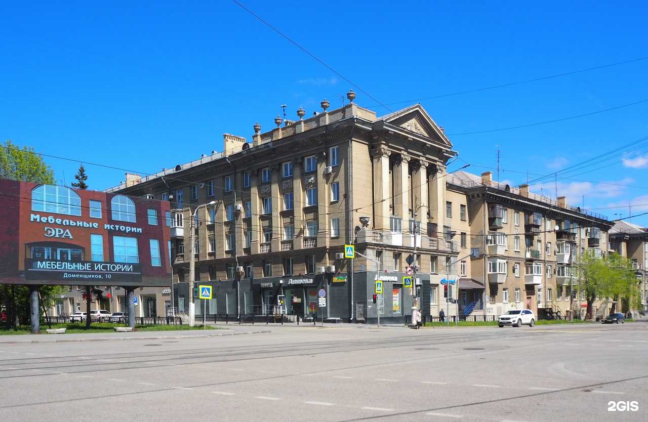 Отзывы на компанию Ecco в Магнитогорске c фото - фотография 2 из 2