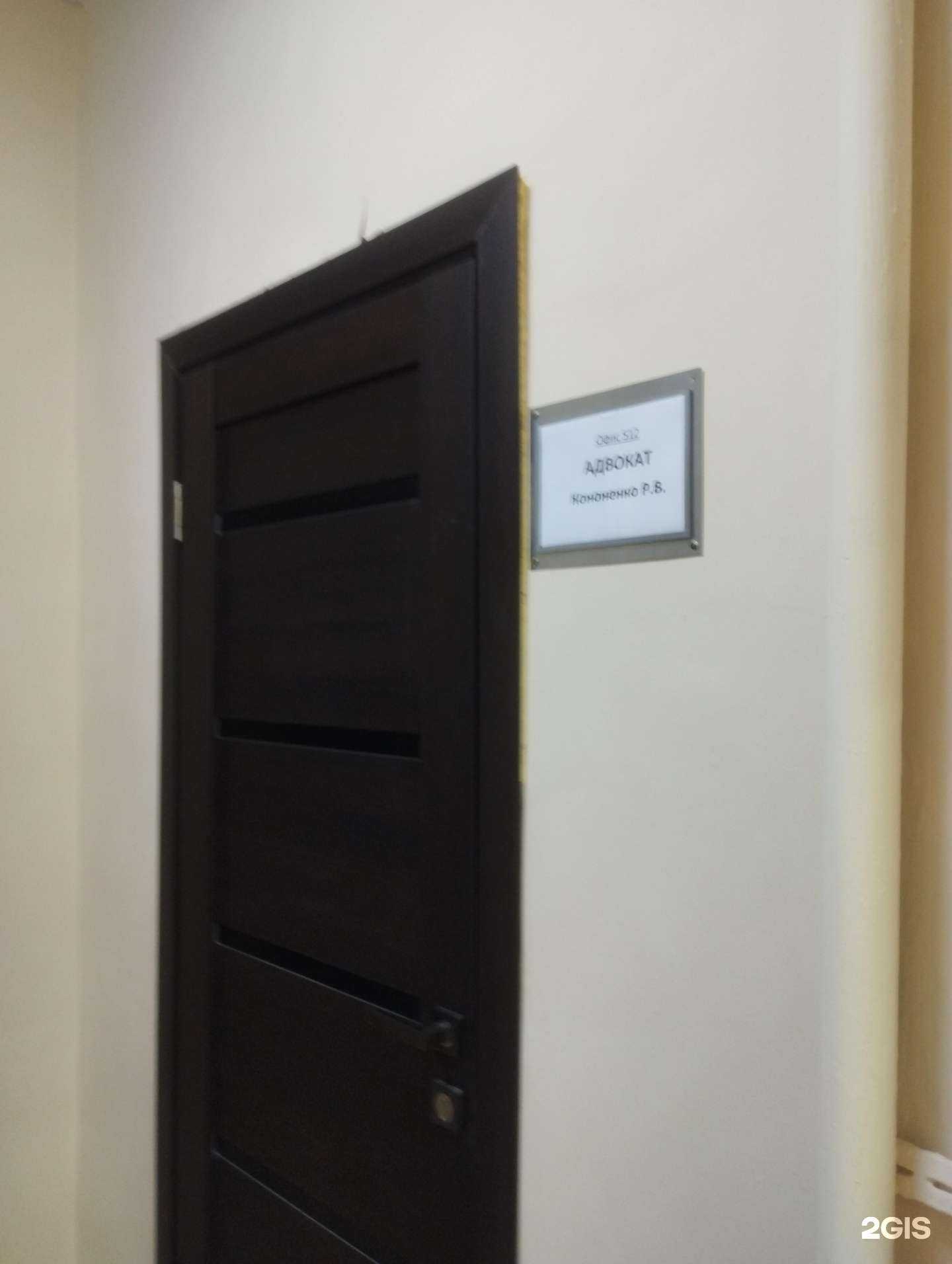 Отзывы на компанию Адвокатский кабинет Кононенко Р.В. в г. Ростов-на-Дону c фото