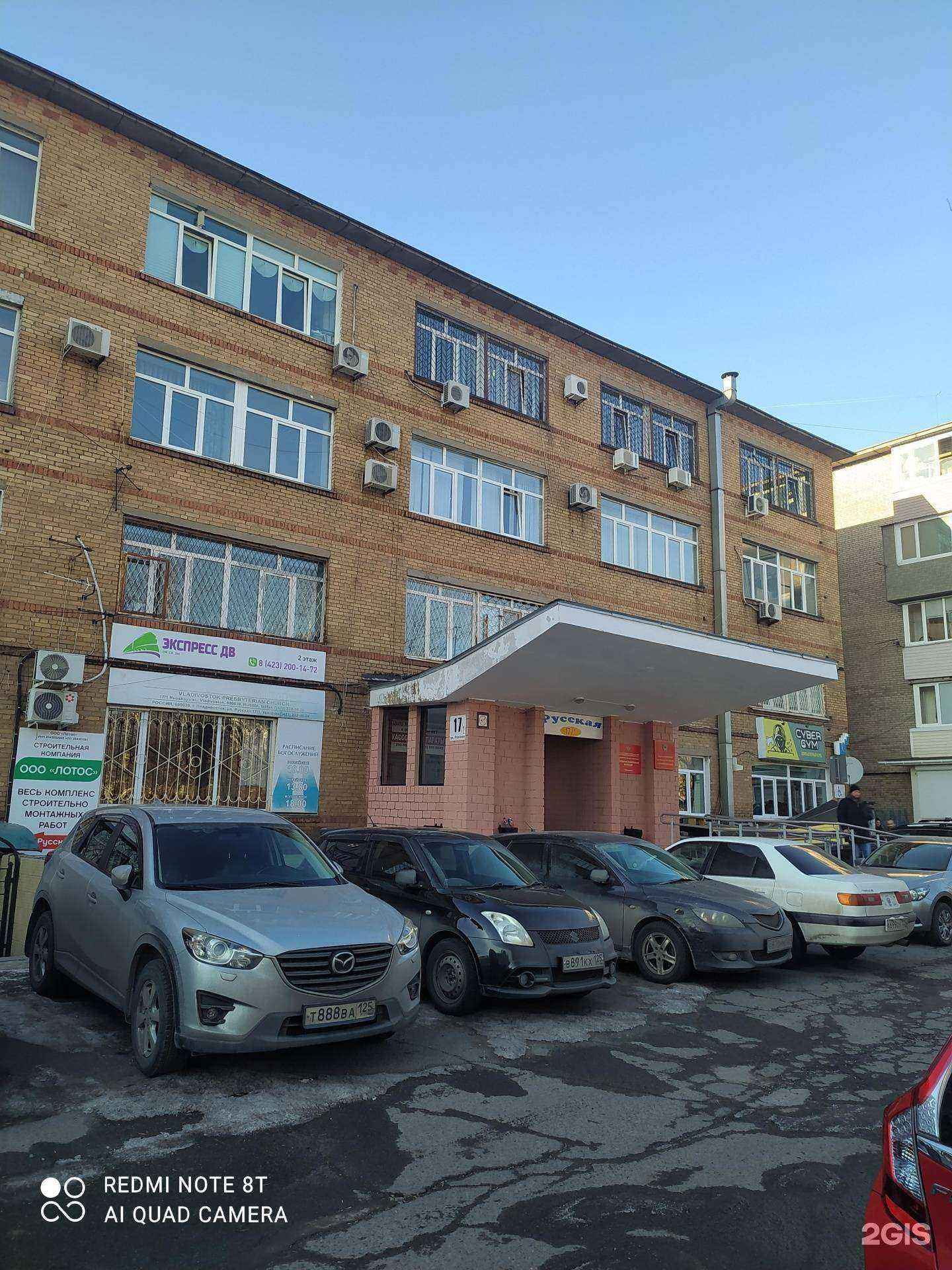 Отзывы на компанию SwiftCars в Владивостоке c фото - фотография 2 из 2