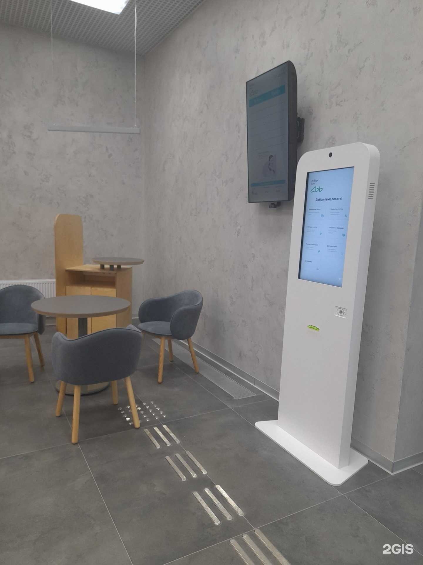 Отзывы на компанию Ак Барс Банк в г. Ижевск c фото