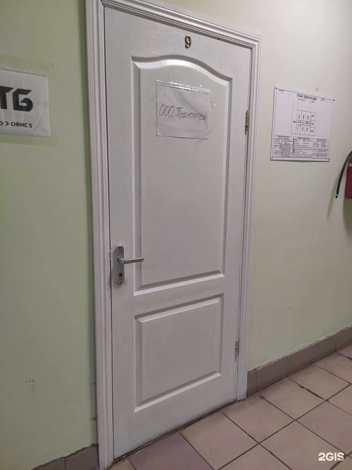 Отзывы на компанию Технопарк в г. Нижний Новгород c фото