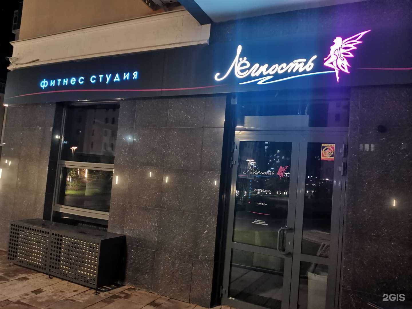 Отзывы на компанию Лёгкость в Красноярске c фото