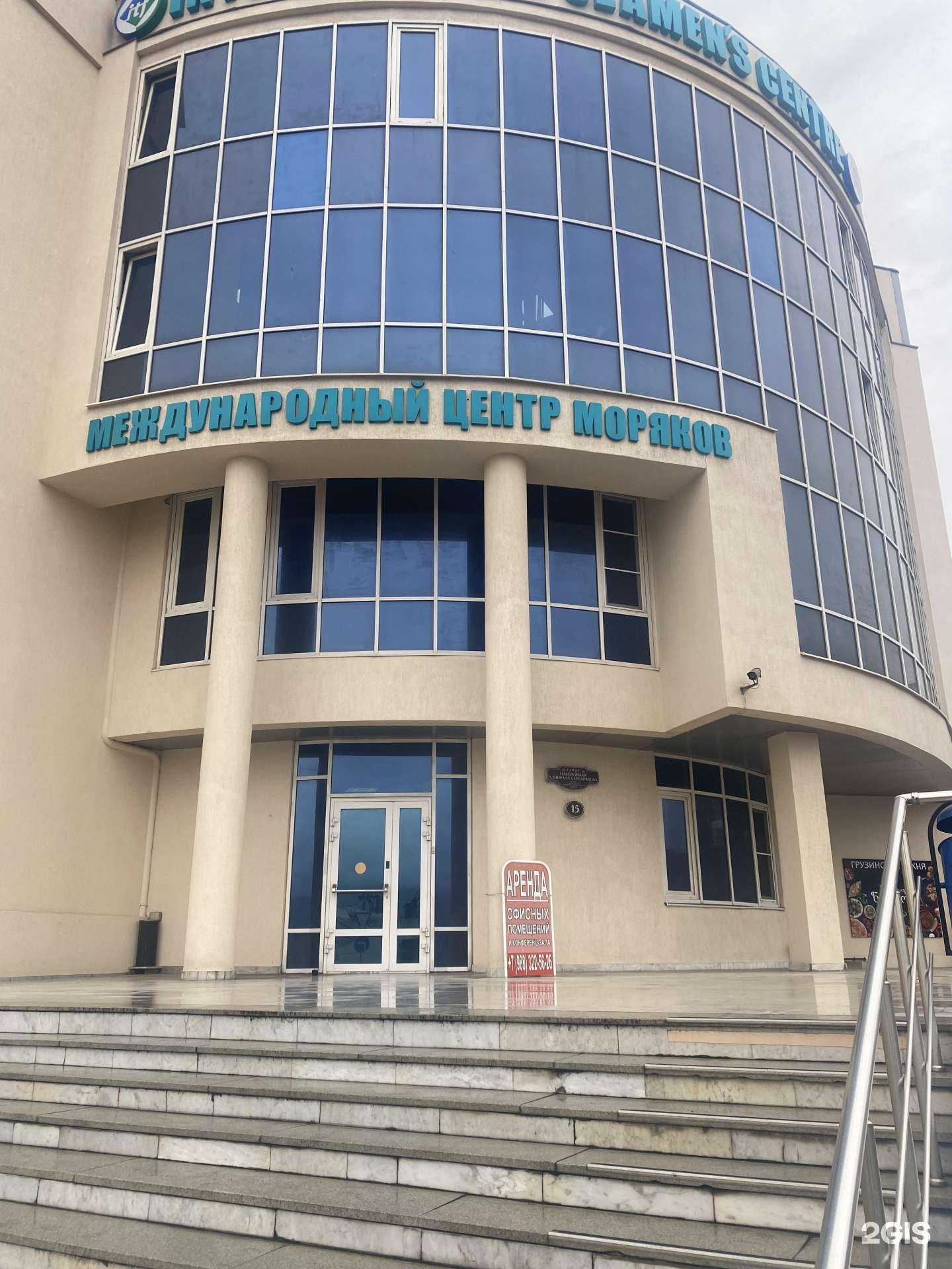 Отзывы на компанию Pralogistics.ru в г. Новороссийск c фото