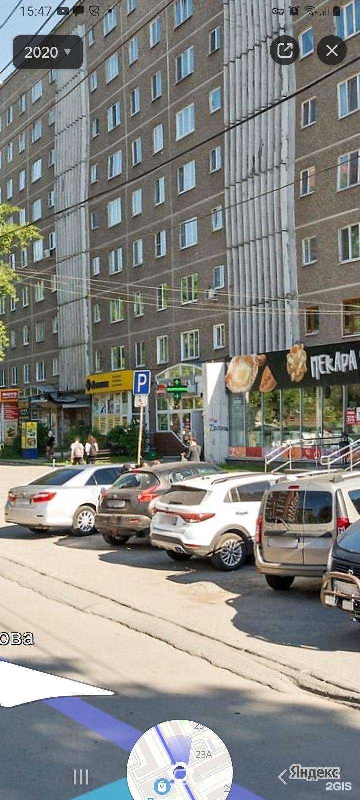 Отзывы на компанию Фармленд в г. Екатеринбург c фото