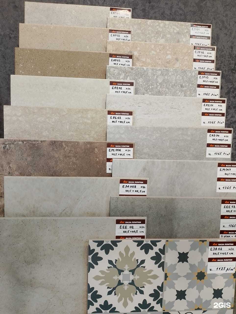 Отзывы на компанию Агат в г. Бронницы c фото