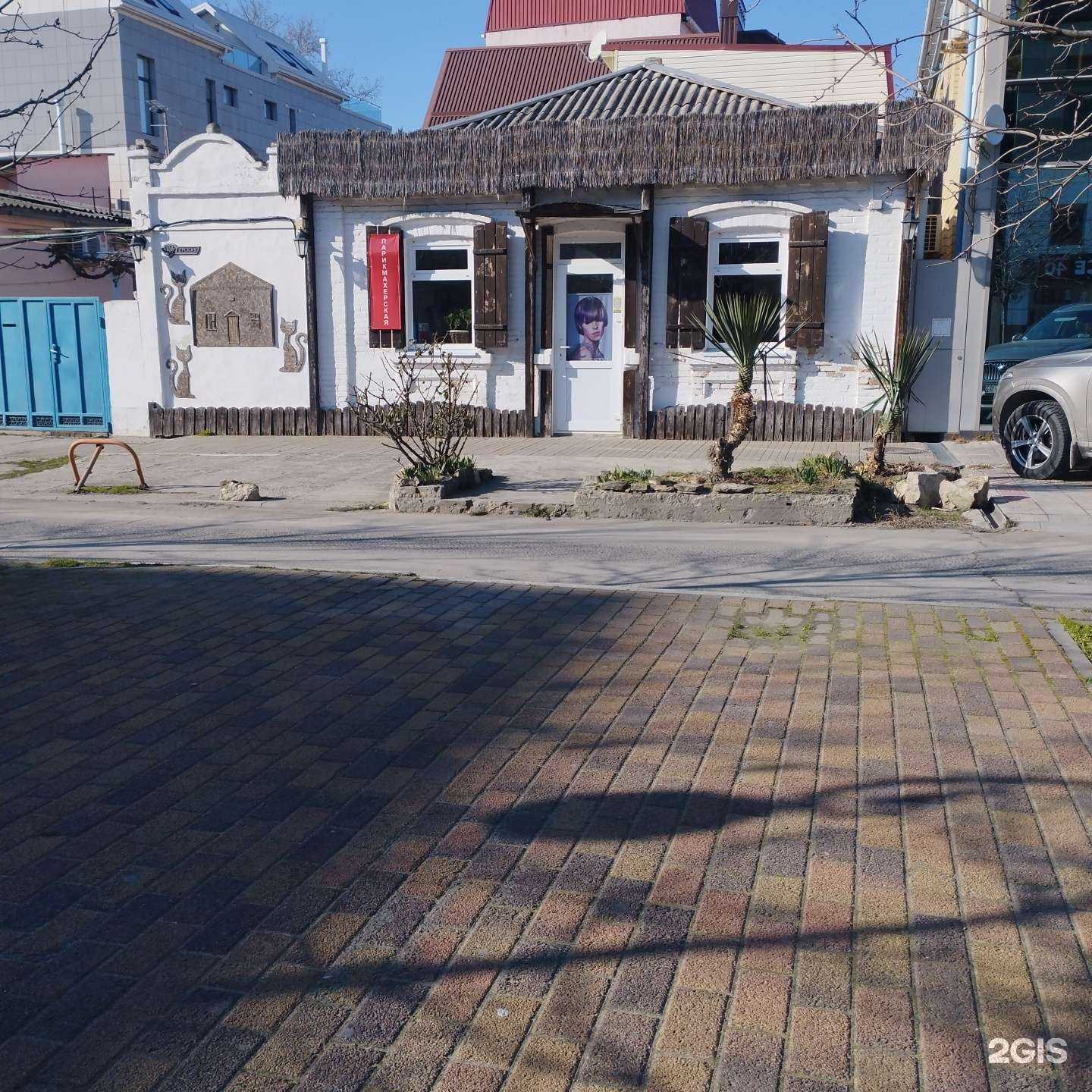 Отзывы на компанию Парикмахерская в г. Анапа c фото