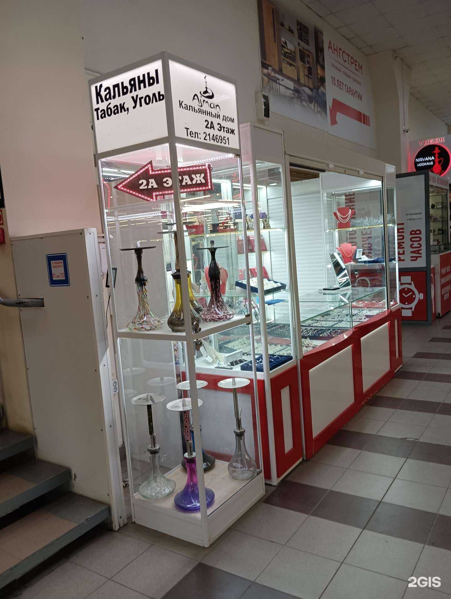 Отзывы на компанию Серебро в Казани c фото