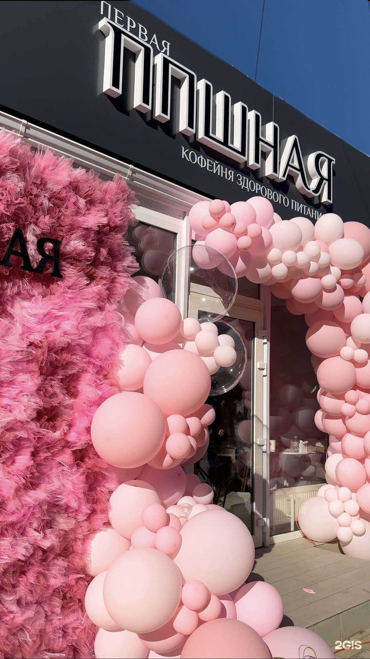 Отзывы на компанию Первая ППшная в Краснодаре c фото