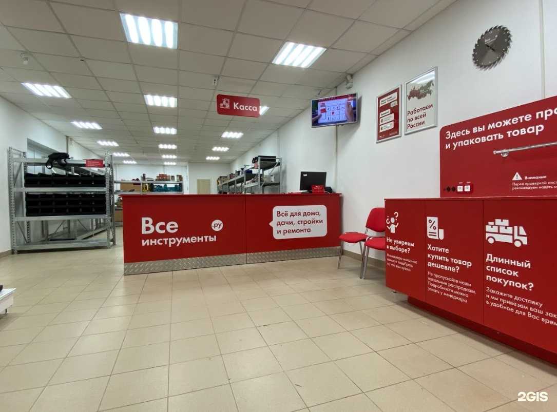 Отзывы на компанию ВсеИнструменты.ру в г. Дмитров c фото