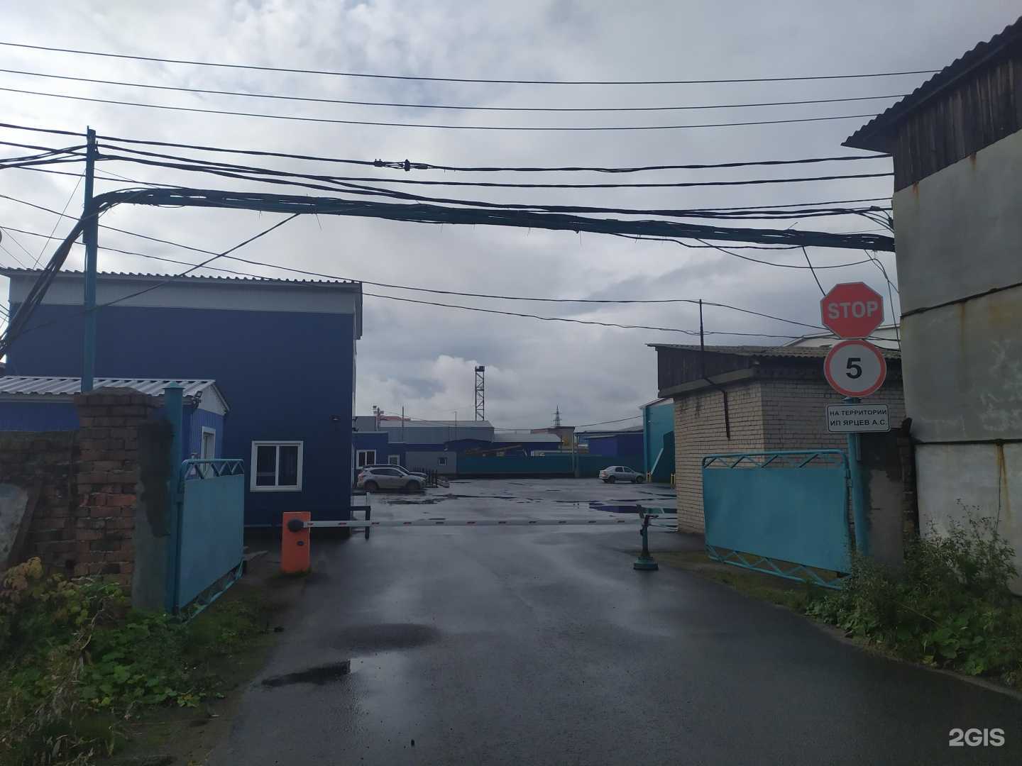 Отзывы на компанию Ярбум в Архангельске c фото