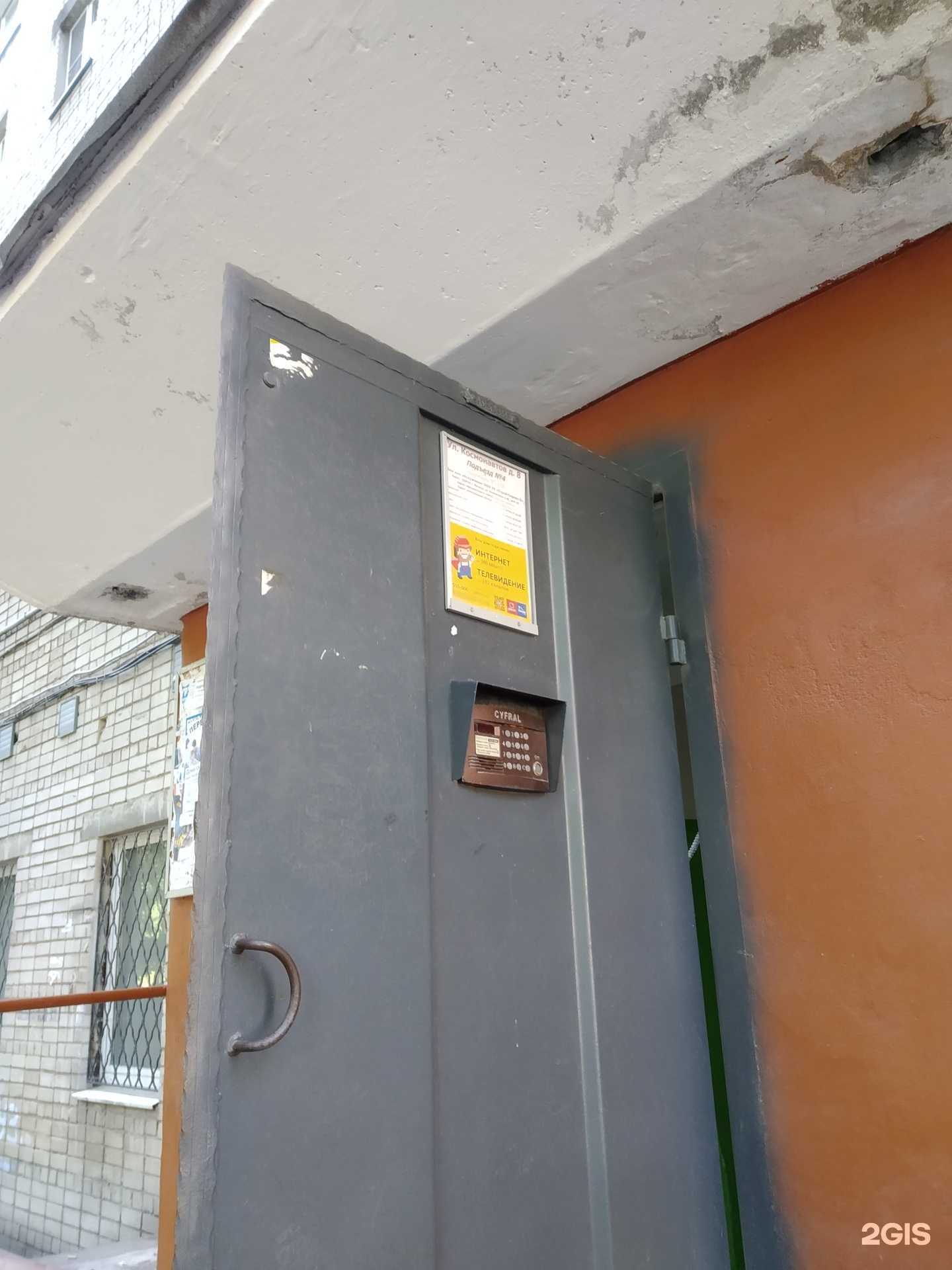 Отзывы на компанию DNS в Липецке c фото - фотография 2 из 2