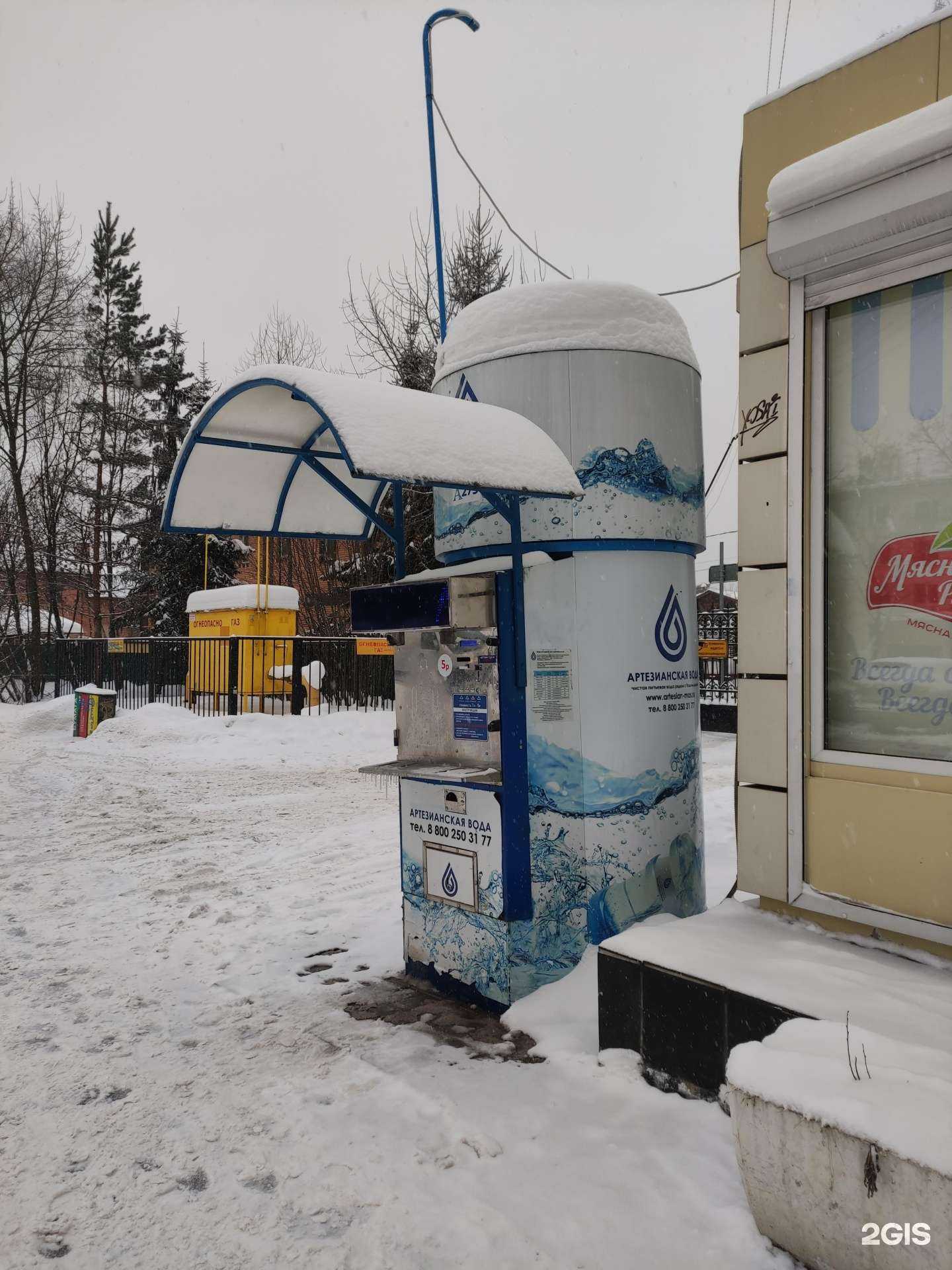 Отзывы на компанию Артезианская вода в Красногорске c фото