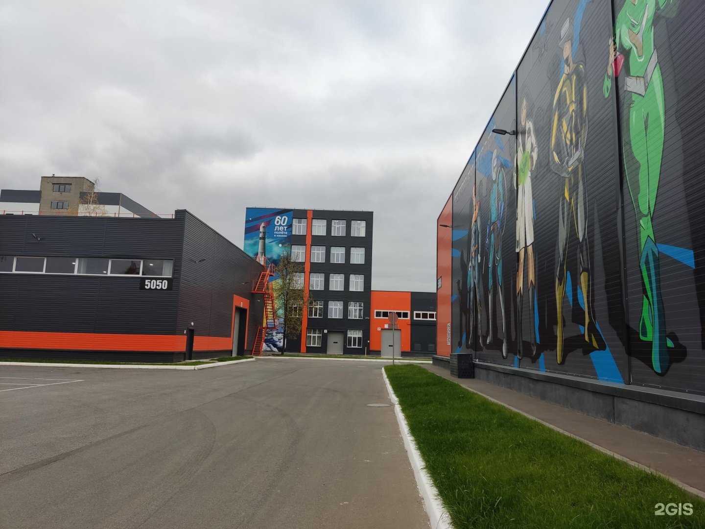 Отзывы на компанию Промышленные технологии в Казани c фото - фотография 2 из 2