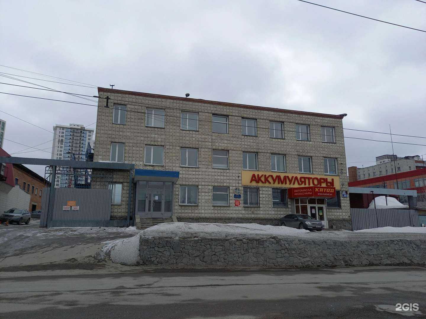 Отзывы на компанию ЭстетикаСтрой в Новосибирске c фото - фотография 2 из 2