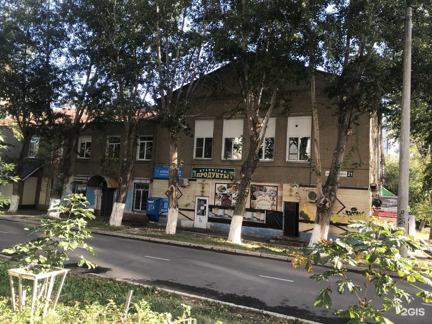 Отзывы на компанию 7 небо в Новокуйбышевске c фото - фотография 2 из 2