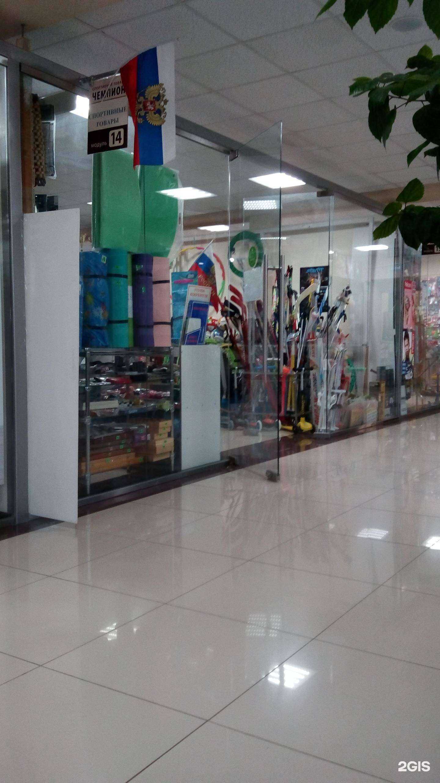 Отзывы на компанию Чемпион в Белгороде c фото