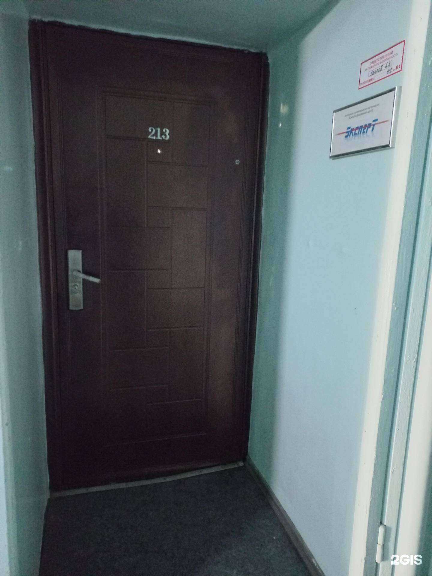 Отзывы на компанию Тендерсервис в Иркутске c фото