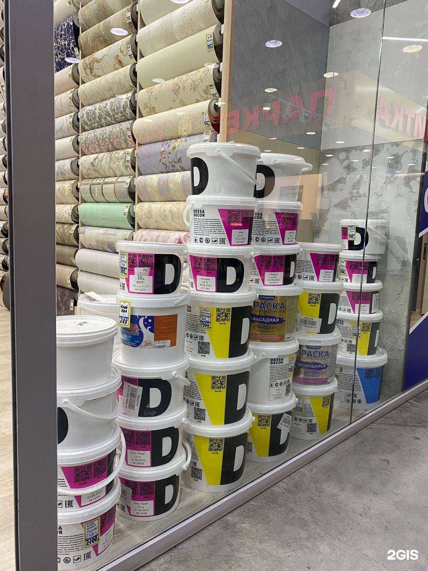 Отзывы на компанию Интерьерные решения в Иркутске c фото