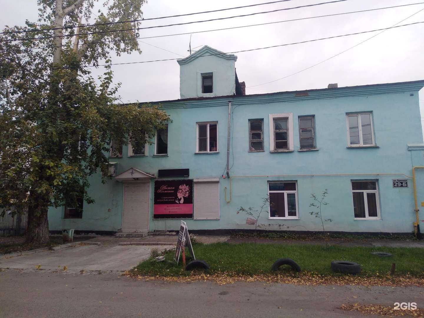 Отзывы на компанию Ваш друг в Барнауле c фото - фотография 2 из 2