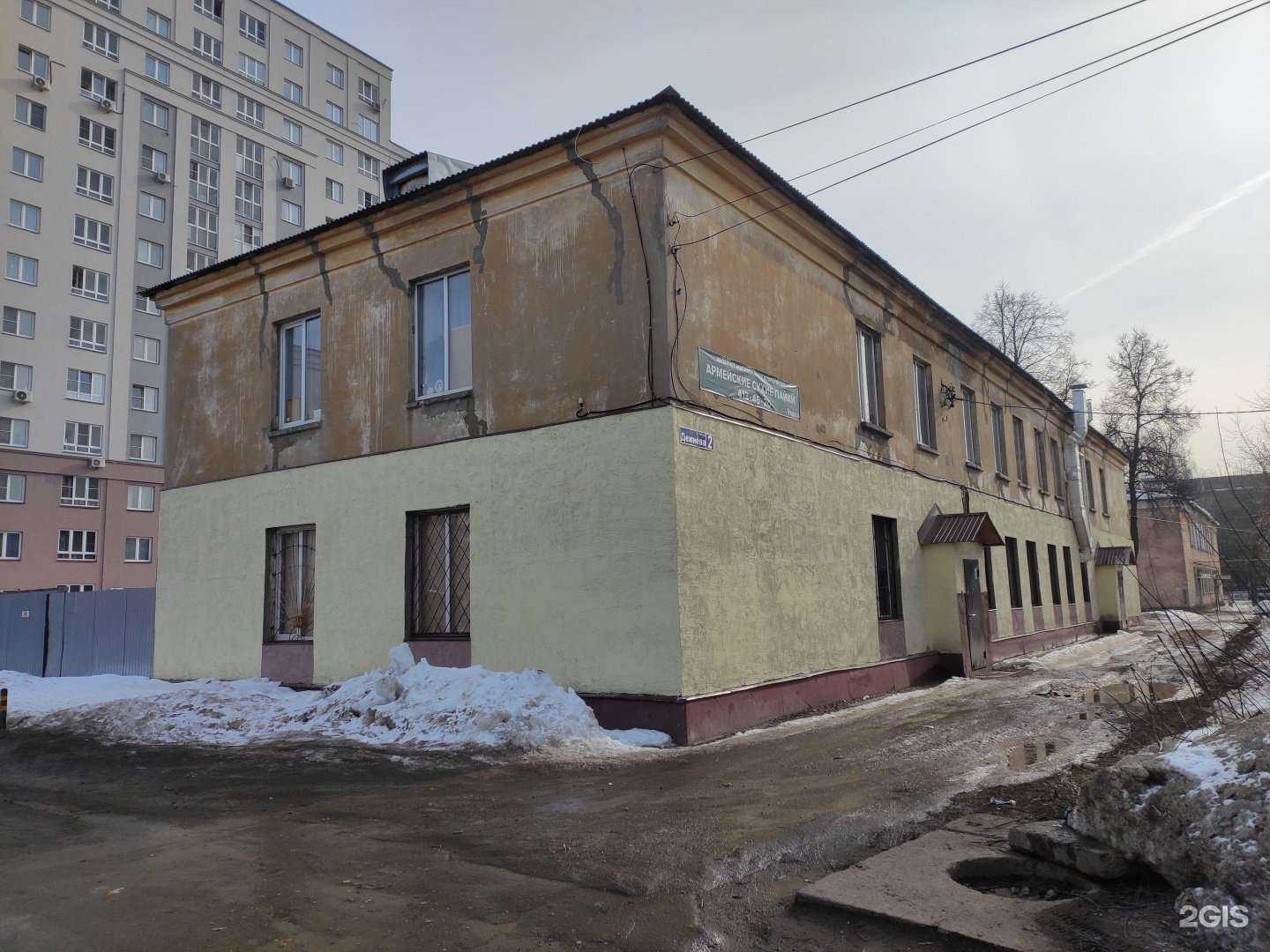Отзывы на компанию Я смогу в Нижнем Новгороде c фото - фотография 2 из 2