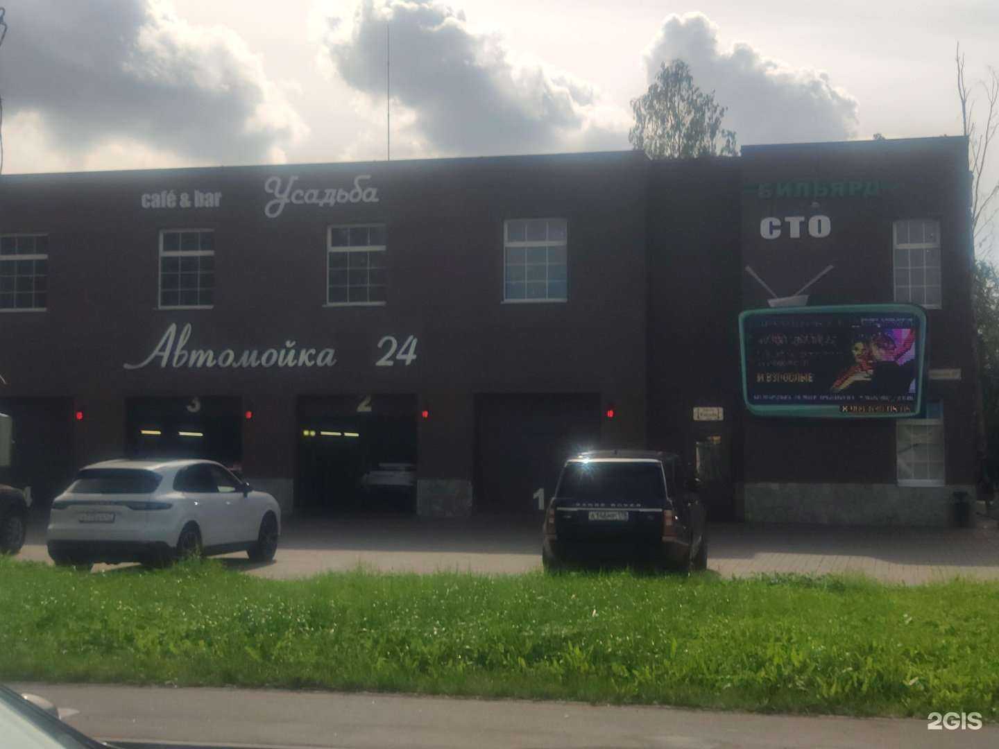 Отзывы на компанию Автосервис в Всеволожске c фото - фотография 2 из 2