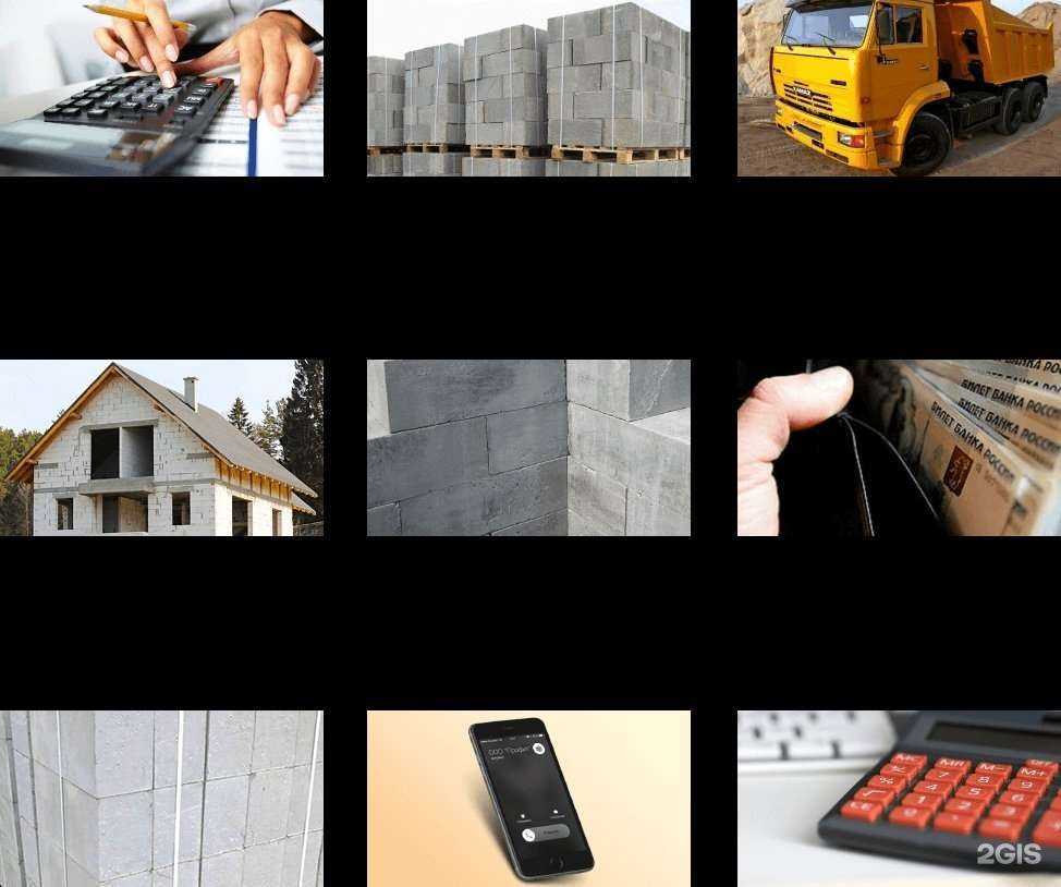 Отзывы на компанию Уралпрофит в Екатеринбурге c фото