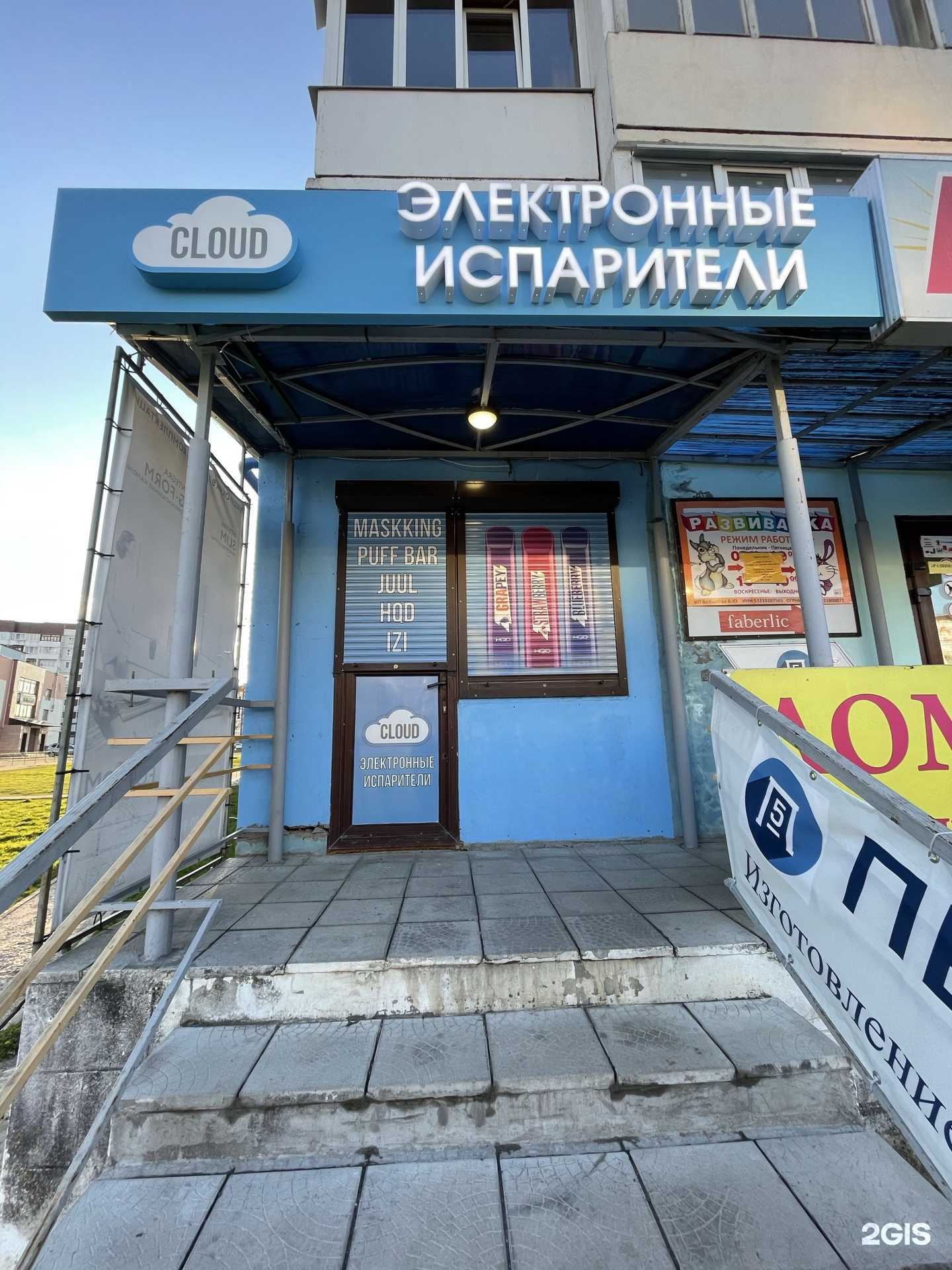 Отзывы на компанию Парикмахерская в Великом Новгороде c фото - фотография 2 из 2