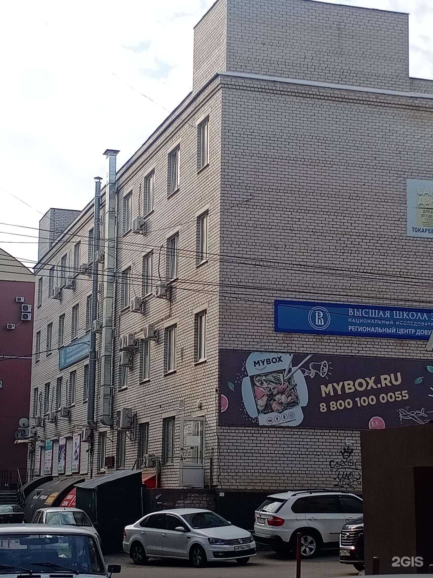 Отзывы на компанию Три кита в Воронеже c фото - фотография 2 из 2