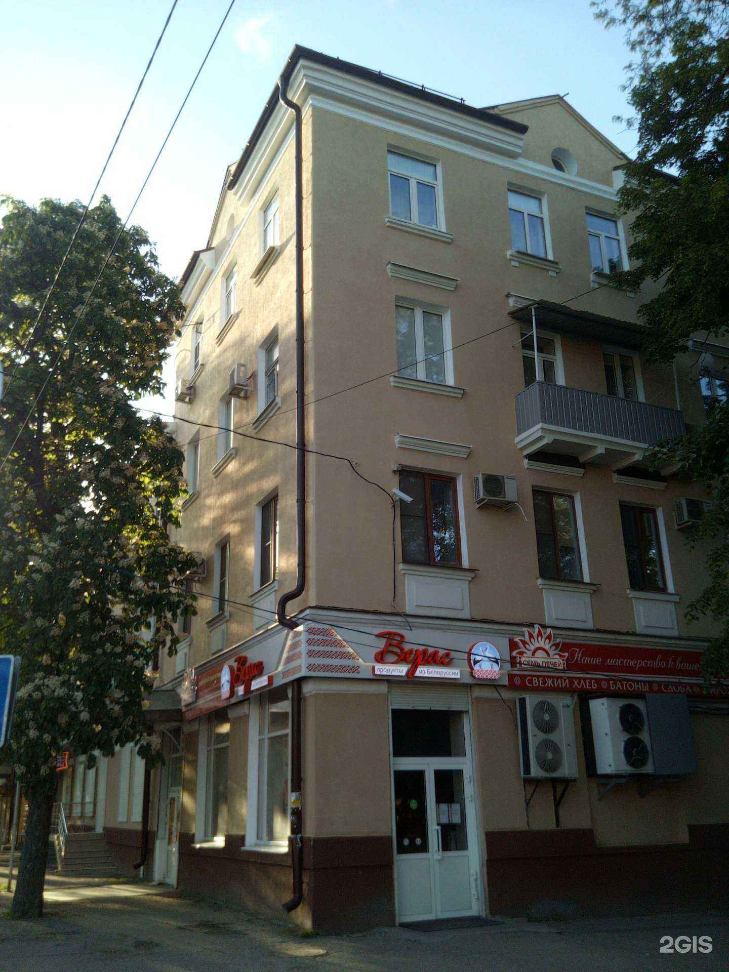 Отзывы на компанию Море в Пятигорске c фото - фотография 2 из 2