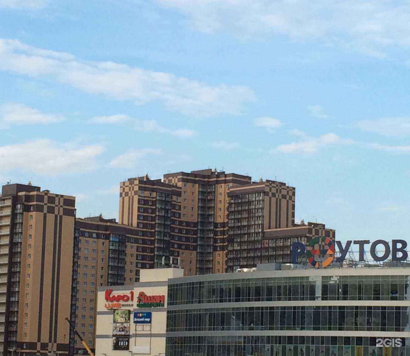 Отзывы на компанию Горздрав в Реутове c фото - фотография 2 из 2