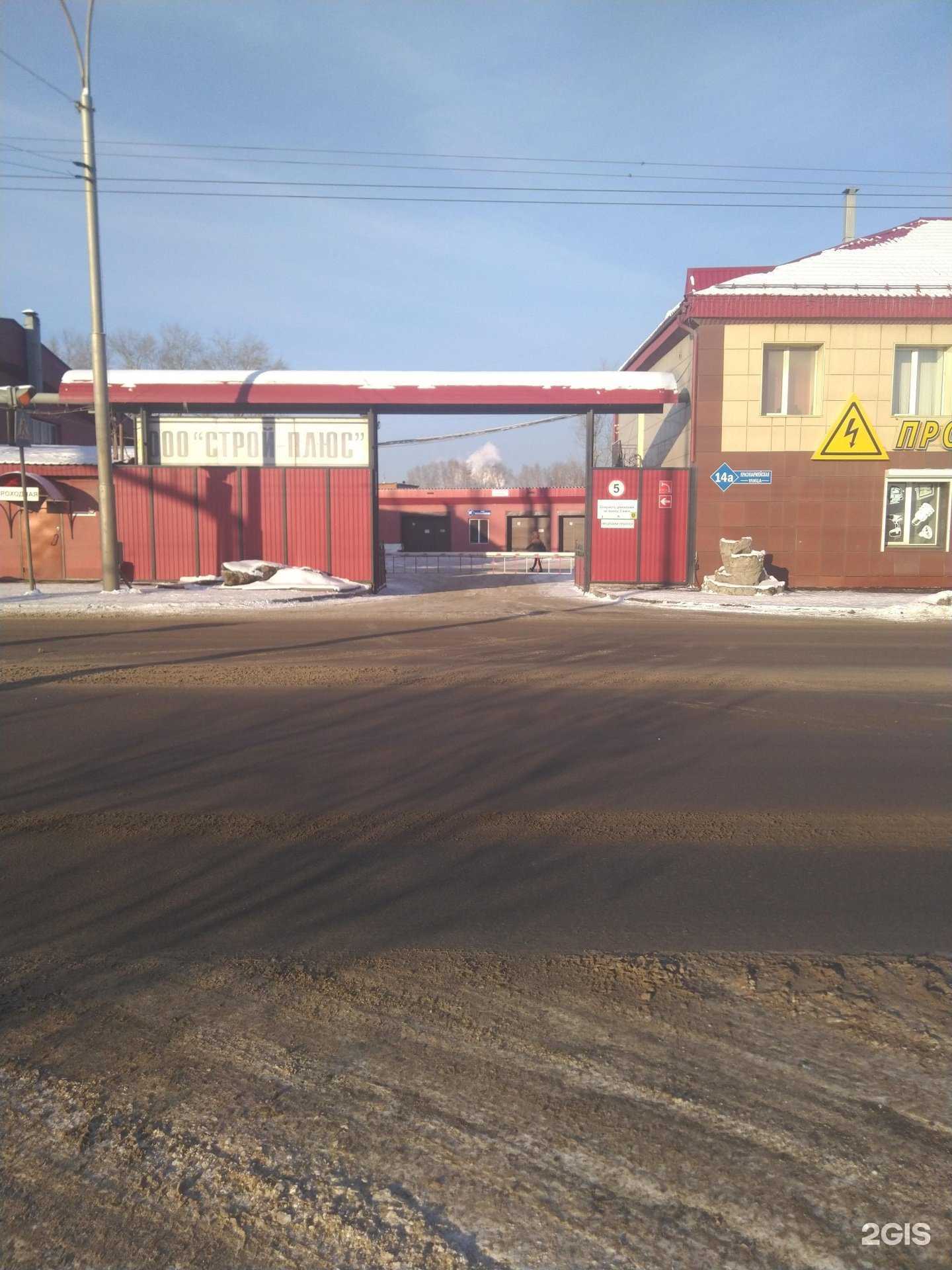 Отзывы на компанию Каскад в г. Кемерово c фото