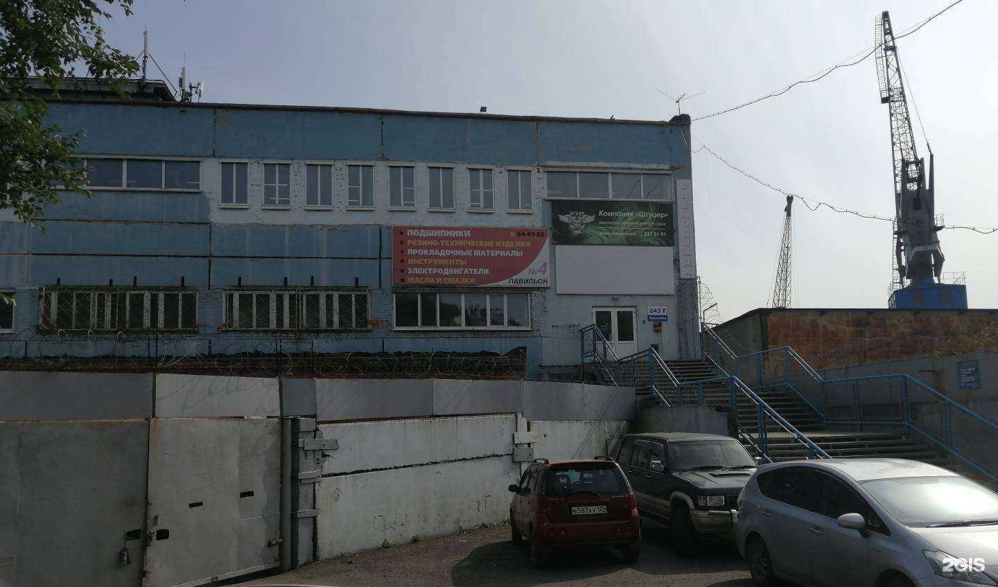 Отзывы на компанию Событие в Владивостоке c фото - фотография 2 из 2