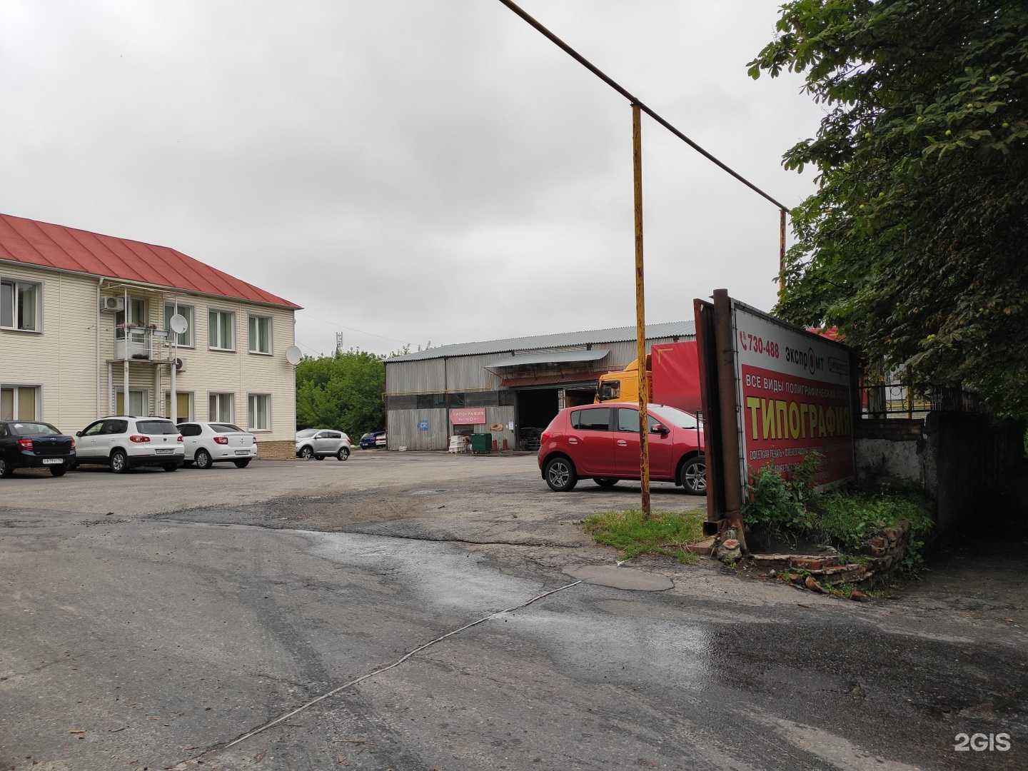 Отзывы на компанию Экспромт в г. Курск c фото