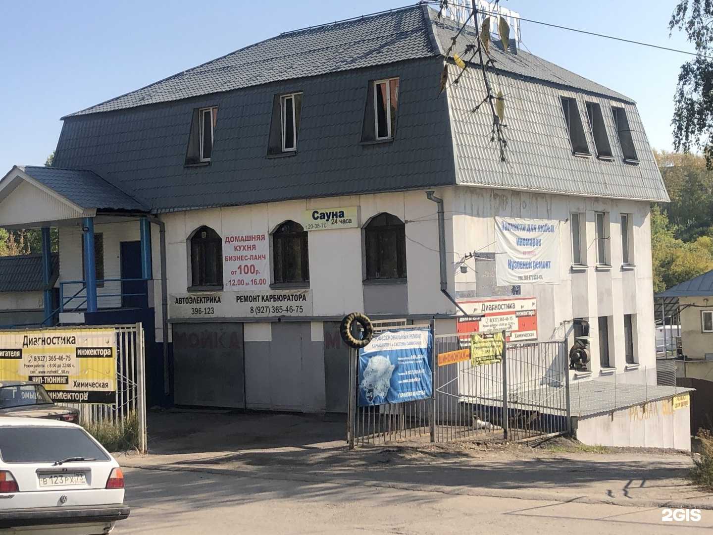 Отзывы на компанию АвтоАрт в Пензе c фото - фотография 2 из 2