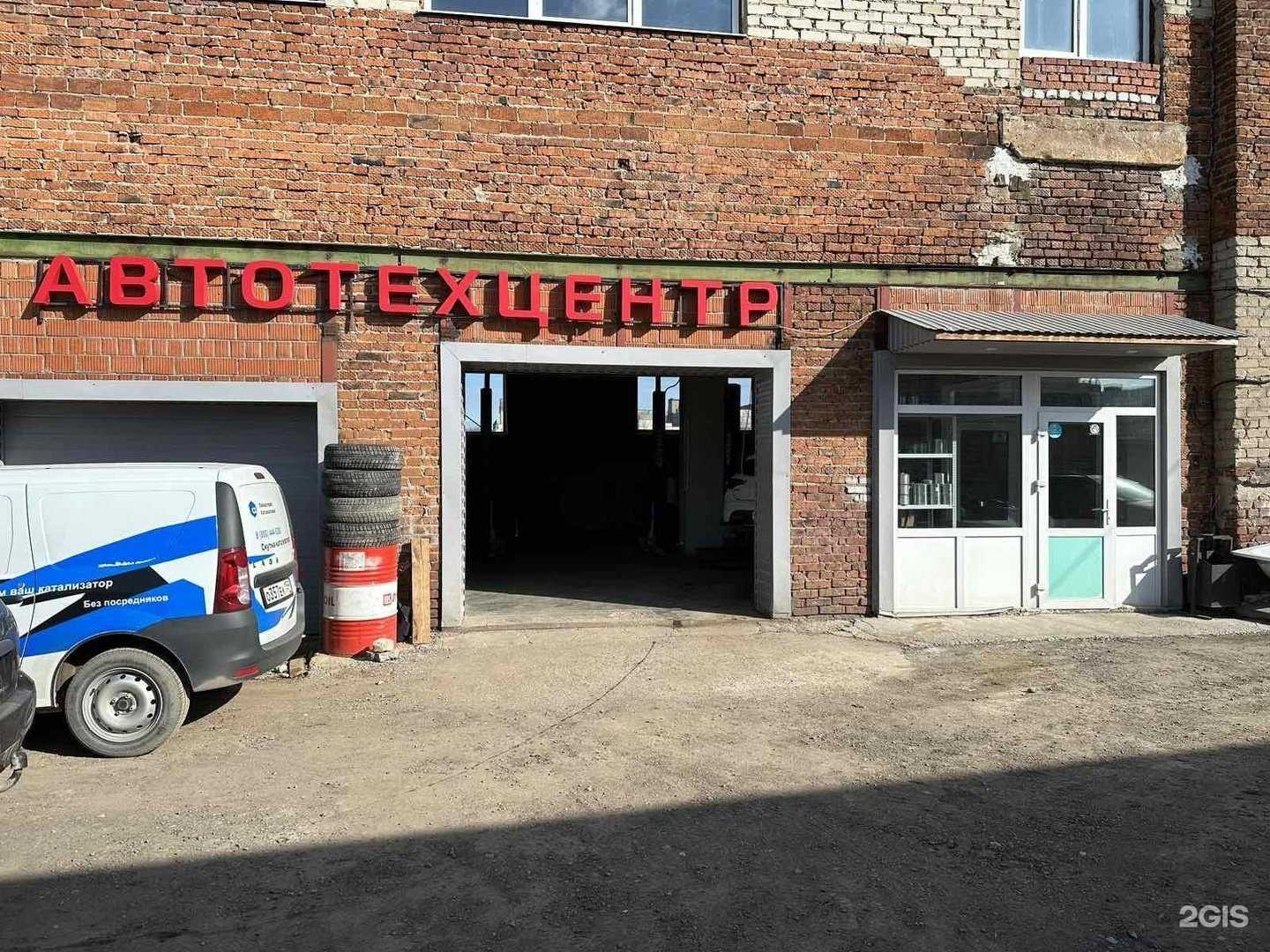 Отзывы на компанию Лаборатория чип-тюнинга и приема катализаторов в Перми c фото