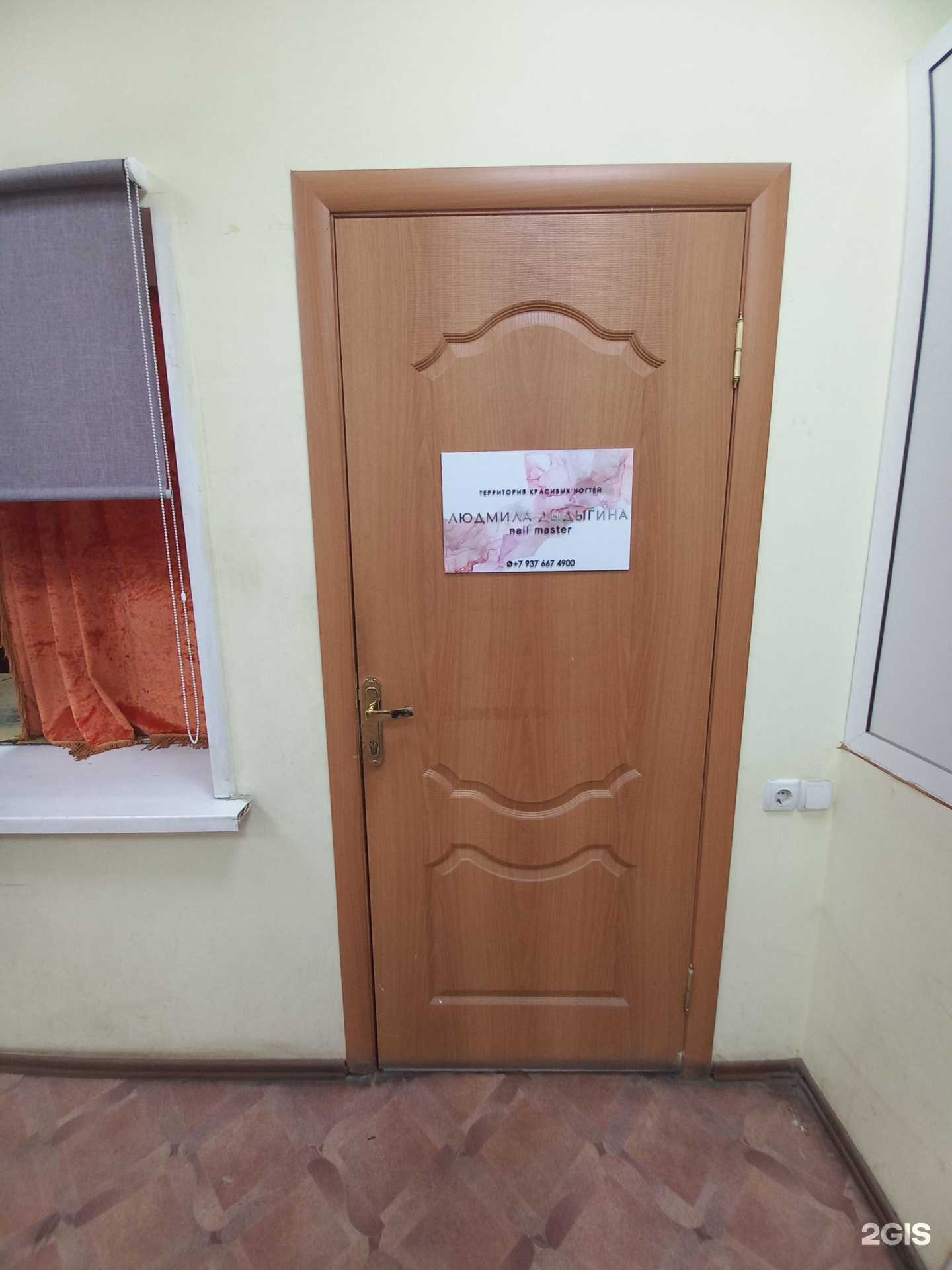 Отзывы на компанию Кабинет ногтевого сервиса в Сызрани c фото