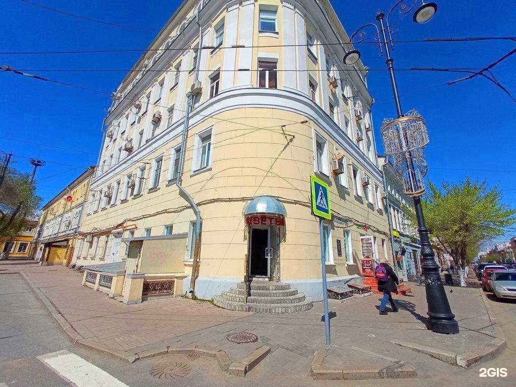 Отзывы на компанию Красотея в Самаре c фото