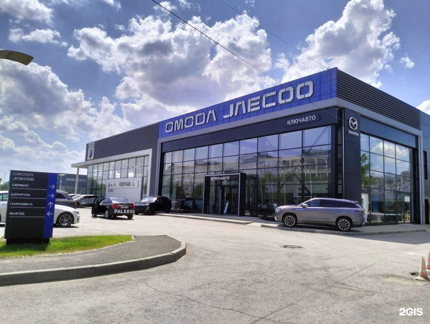 Отзывы на компанию Ключавто в г. Волгоград c фото