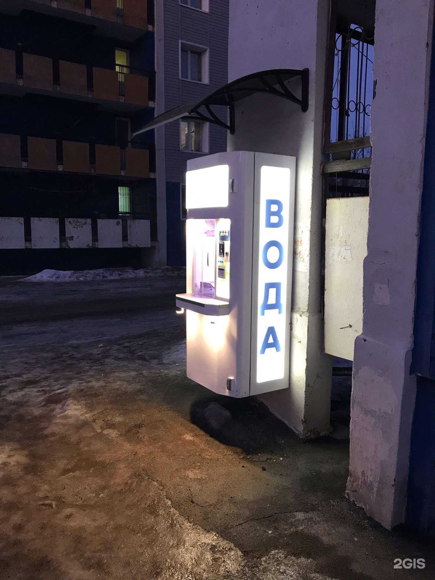 Отзывы на компанию Живая Вода в г. Оренбург c фото