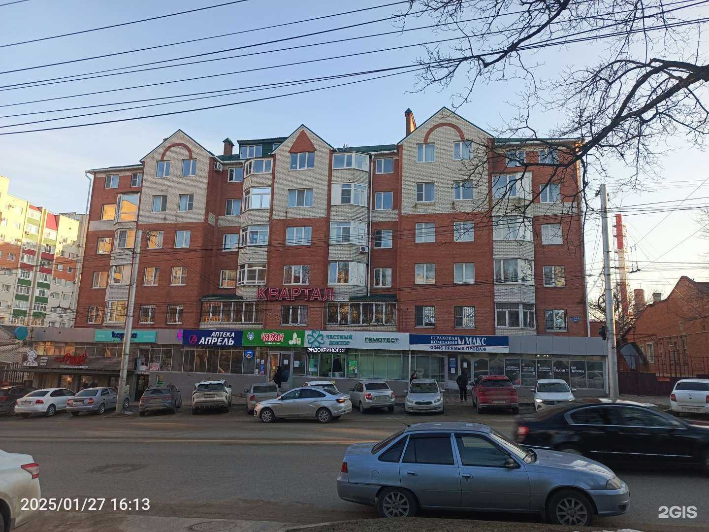 Отзывы на компанию Макс в Ставрополе c фото - фотография 2 из 2