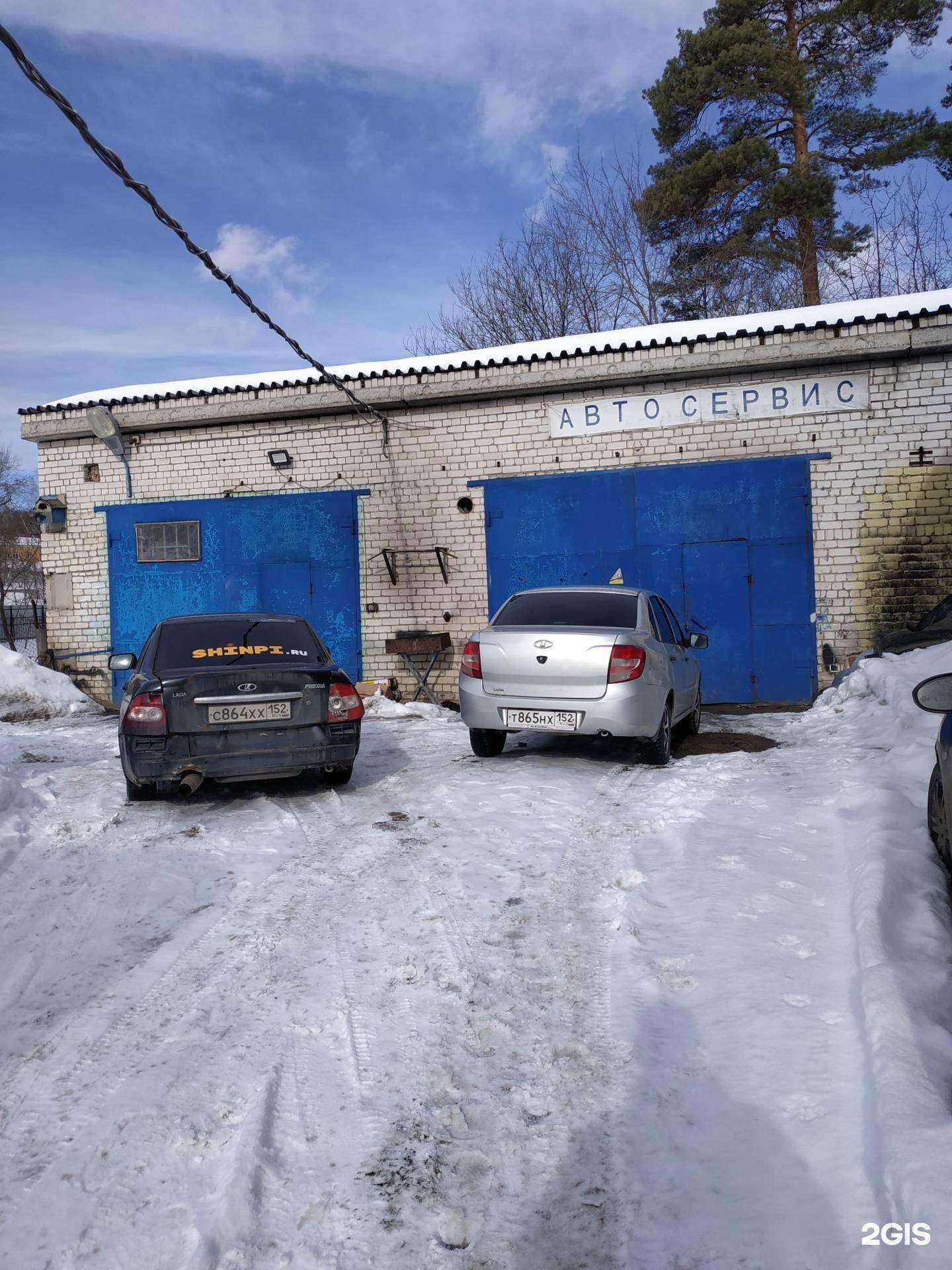 Отзывы на компанию Автосервис в Нижнем Новгороде c фото