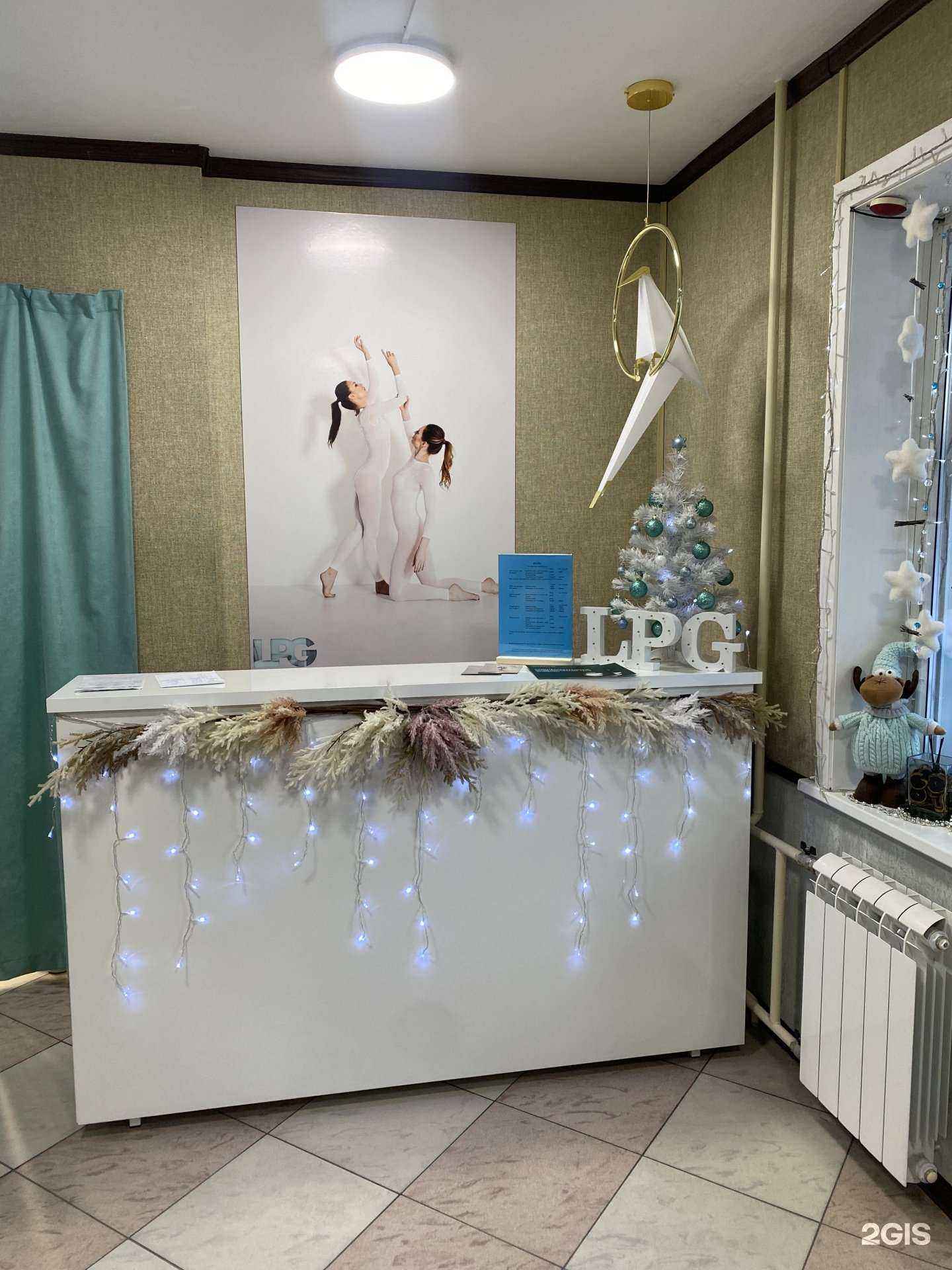 Отзывы на компанию Студия LPG-массажа в г. Новокузнецк c фото