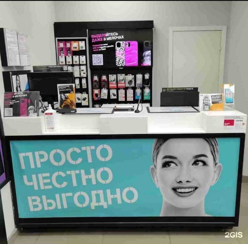 Отзывы на компанию t2 в Челябинске c фото