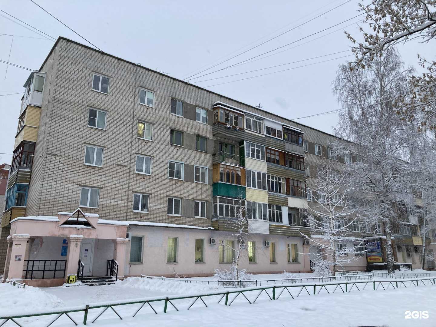 Отзывы на компанию  Kstovotur в Кстове c фото - фотография 2 из 2