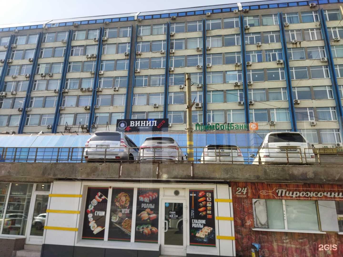 Отзывы на компанию Атлантида М в Владивостоке c фото