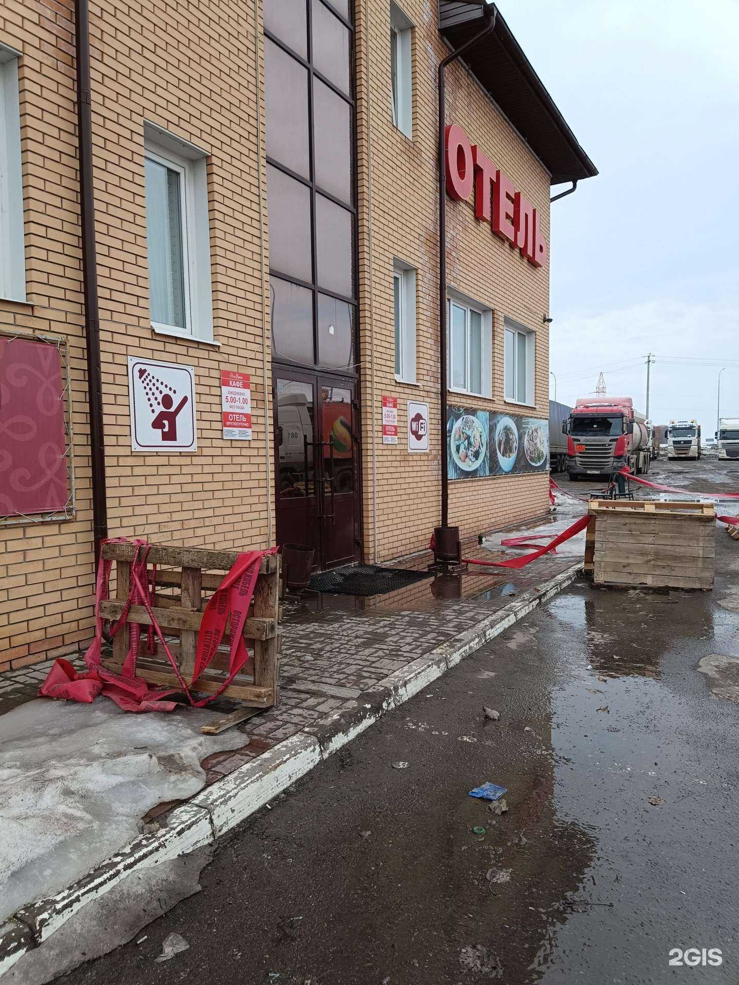 Отзывы на компанию Эльсити в Казани c фото