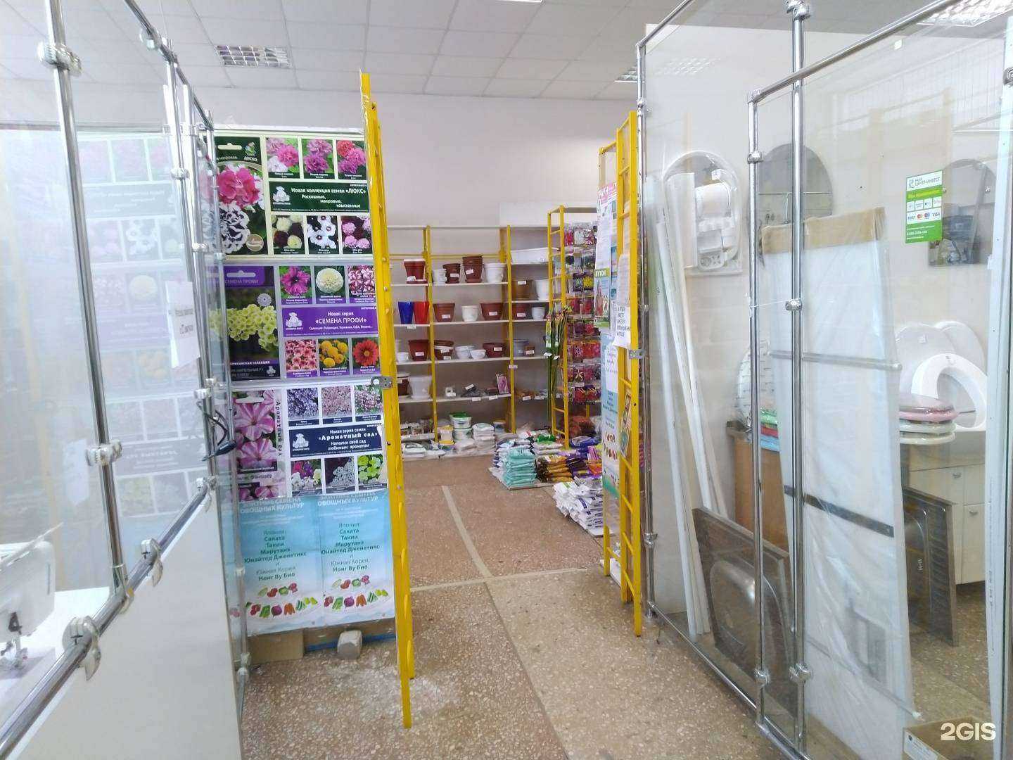 Отзывы на компанию Вырасти сам в Волжском c фото