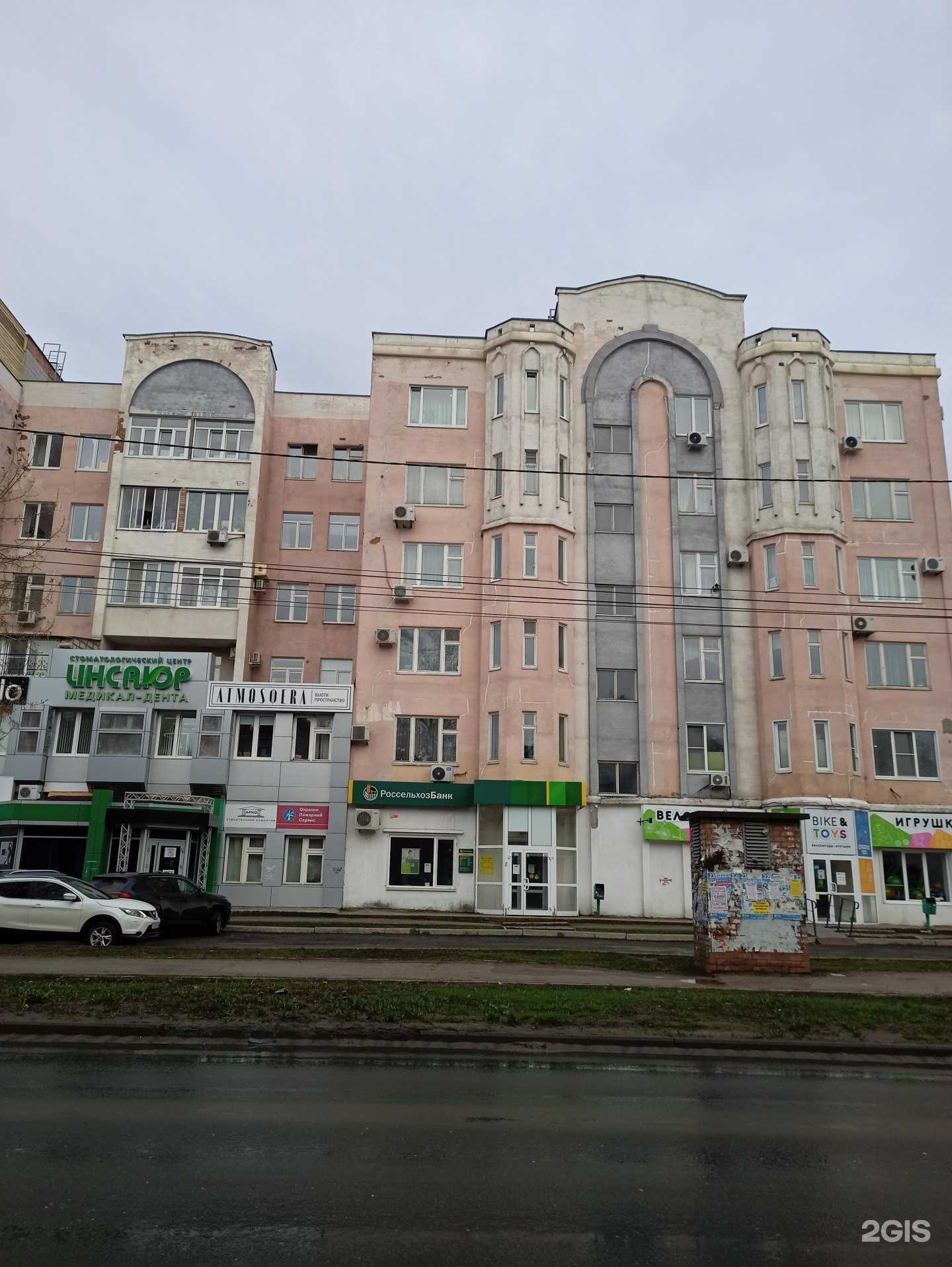 Отзывы на компанию Тв-Сервис в Тольятти c фото - фотография 2 из 2