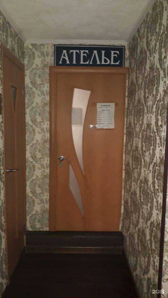 Отзывы на компанию Ателье по ремонту и пошиву одежды в г. Хабаровск c фото